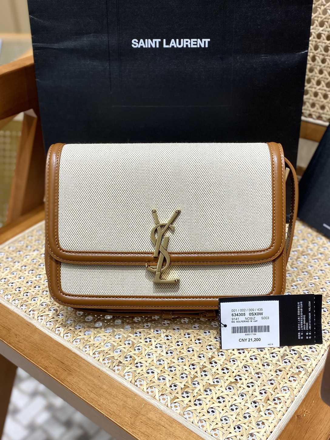 YSL-슬페리노 미디엄-82