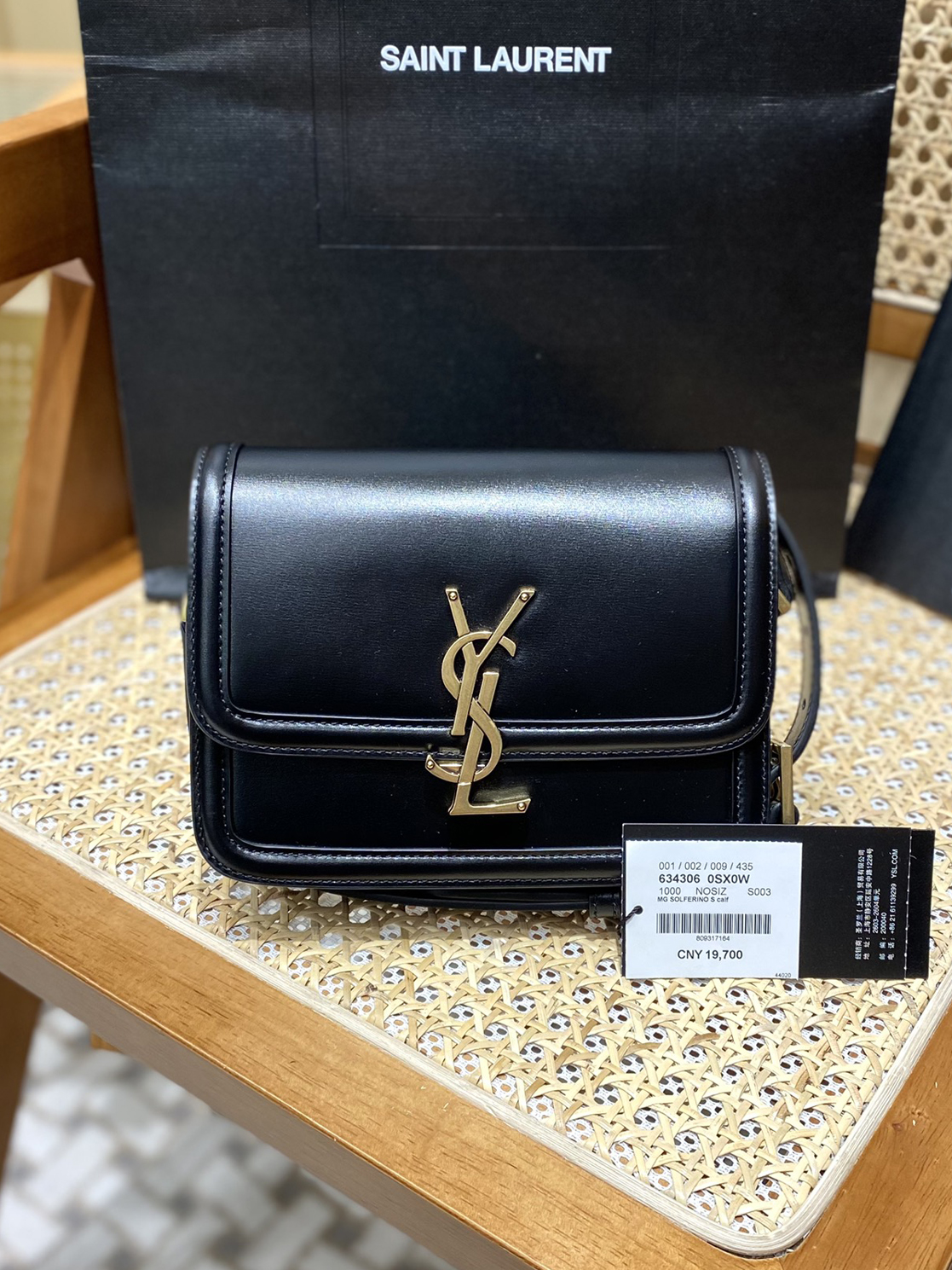 YSL-슬페리노 스몰-84