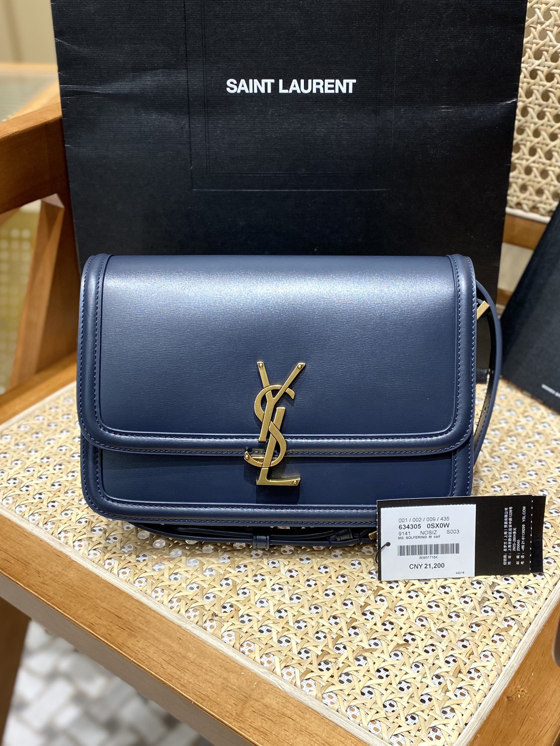 YSL-슬페리노 미디엄-91