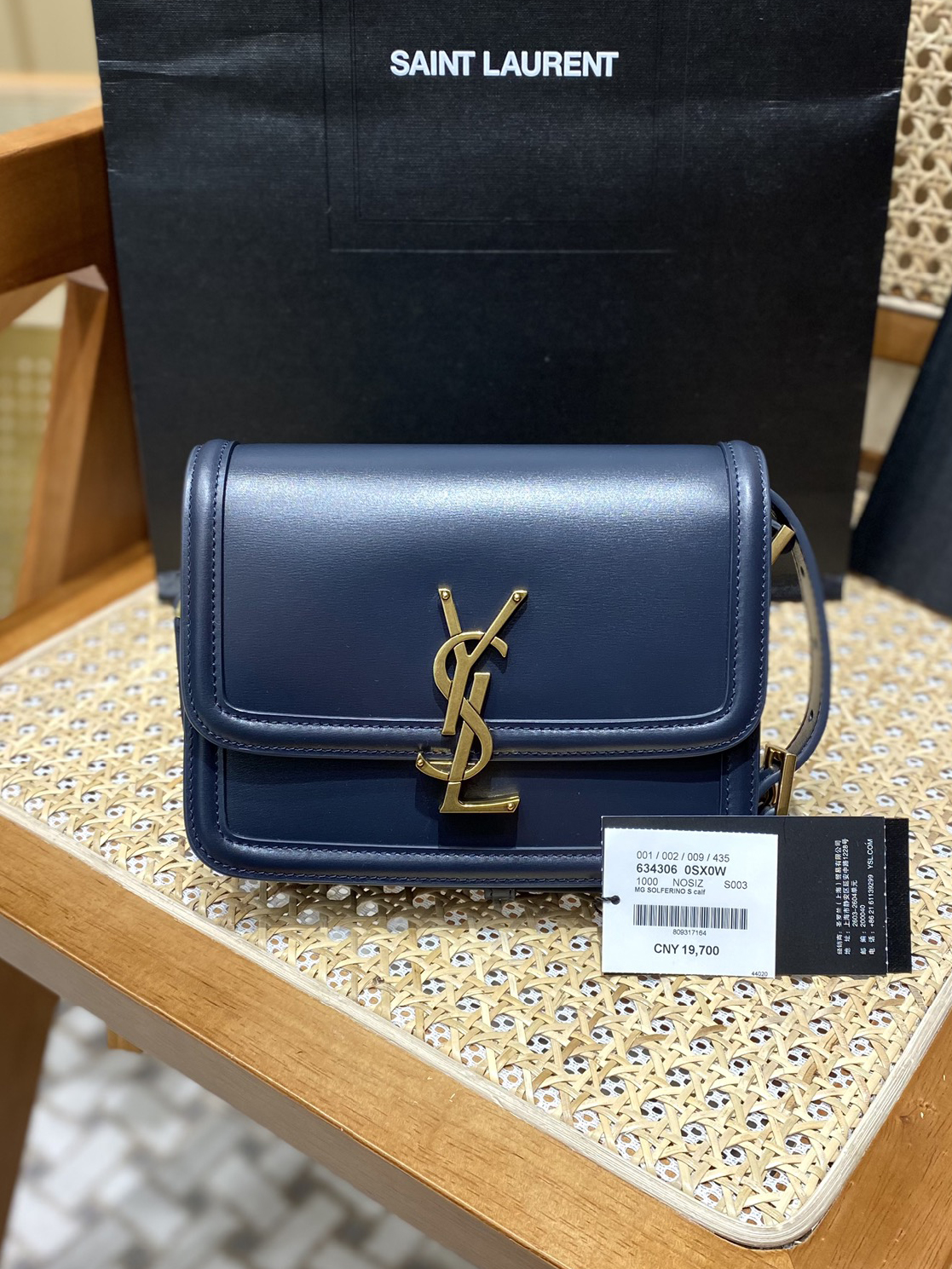 YSL-슬페리노 스몰-92