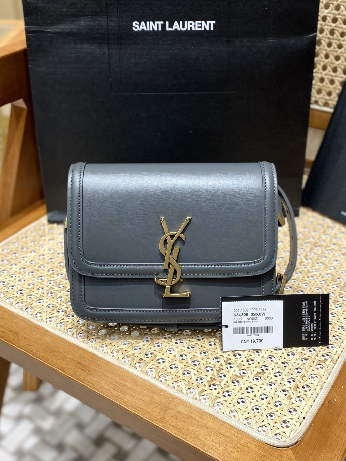 YSL-슬페리노 스몰-94