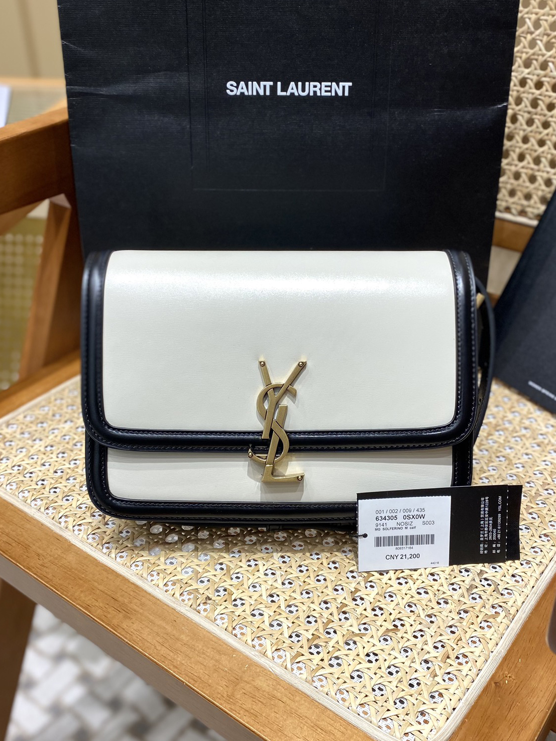 YSL-슬페리노 미디엄-95