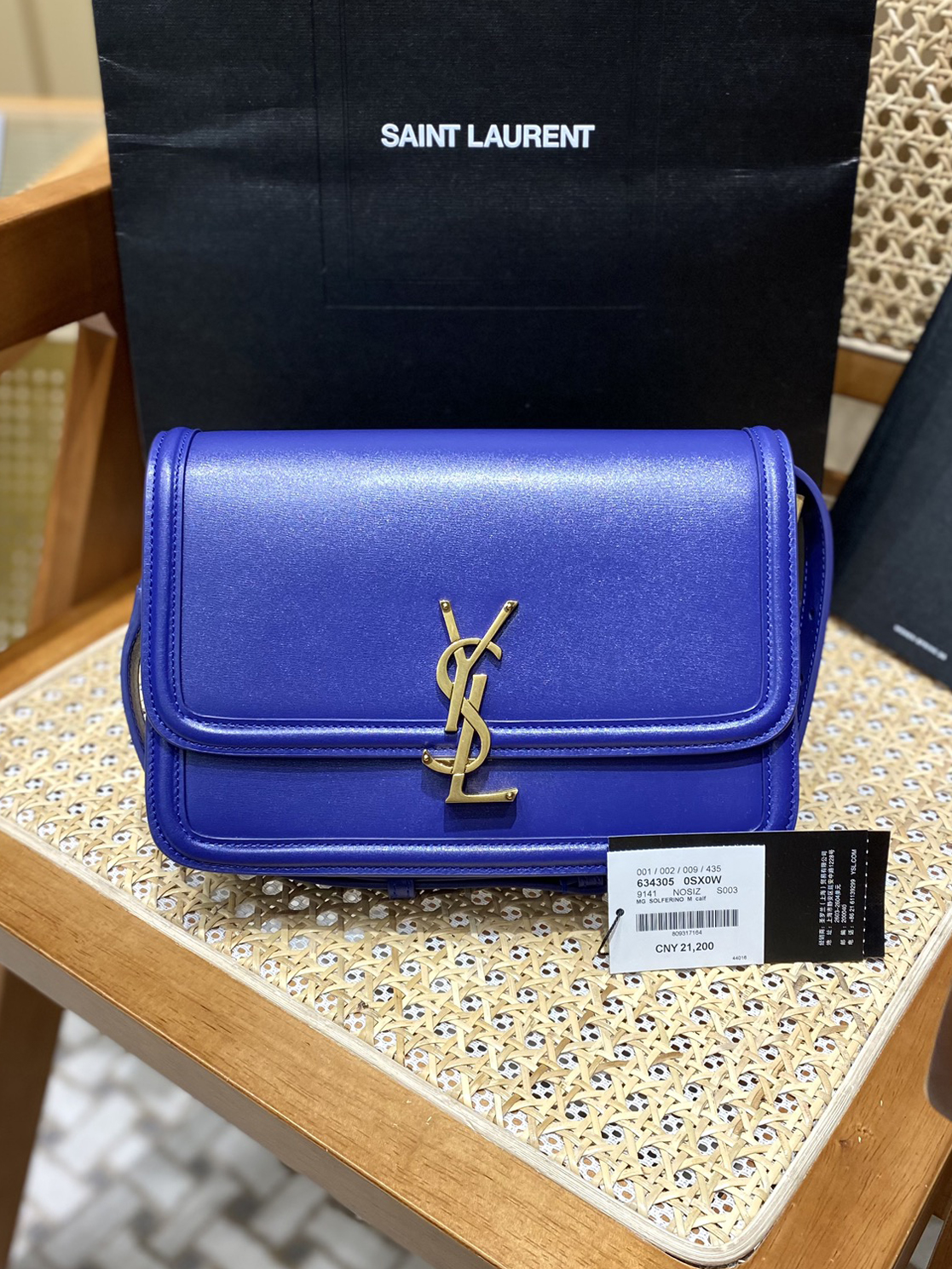 YSL-슬페리노 미디엄-97