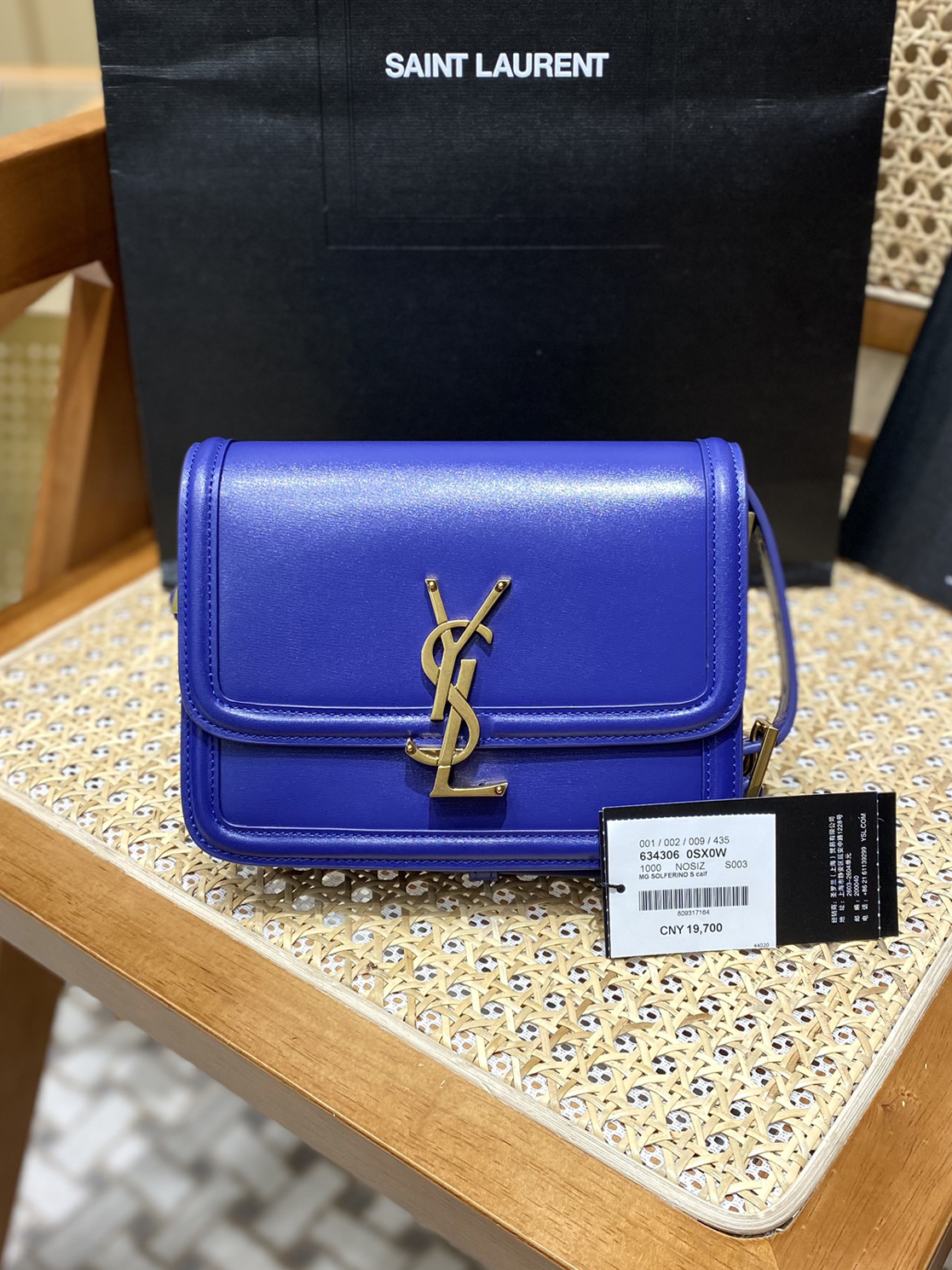 YSL-슬페리노 스몰-98