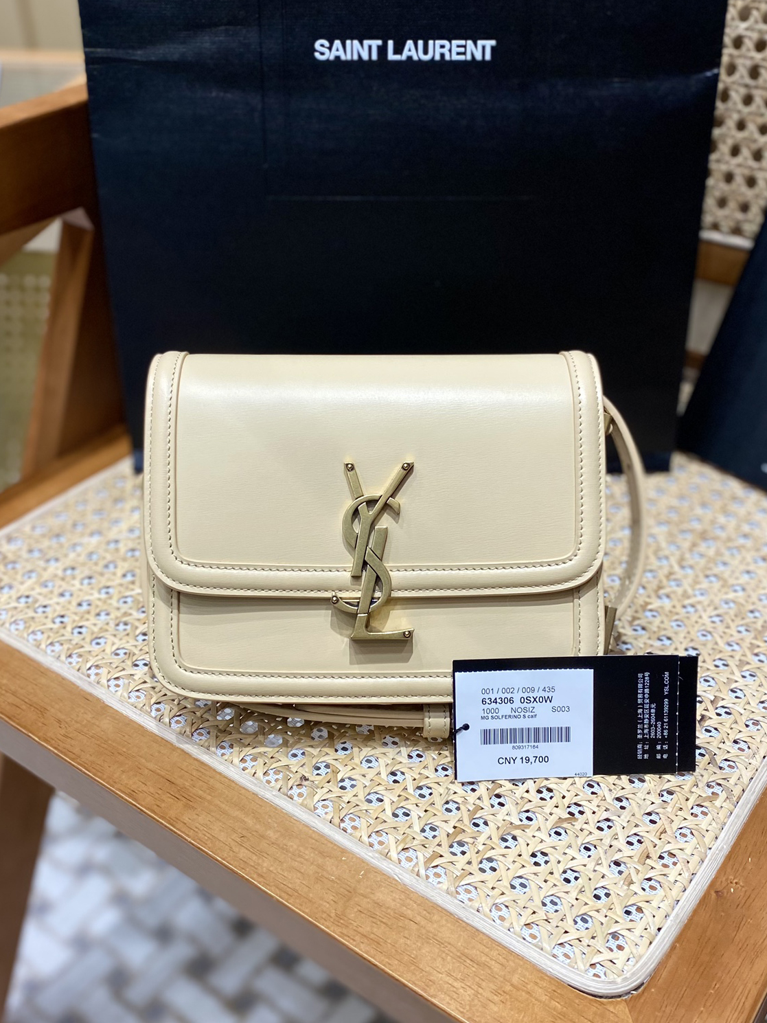 YSL-슬페리노 스몰-100